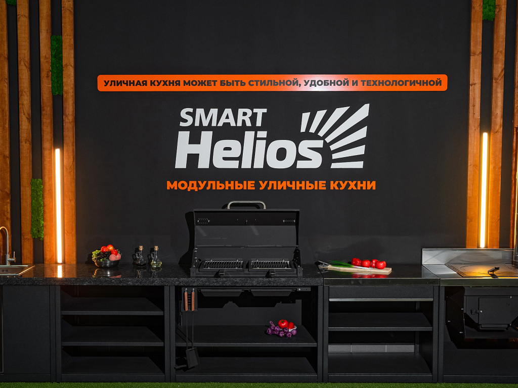 Модульные уличные кухни HELIOS SMART